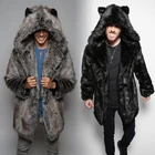 Зимнее мужское теплое пальто из искусственного меха, модные куртки с длинным рукавом и капюшоном, плюшевый кардиган с медведем, блузка, повседневная мужская парка, зимняя одежда