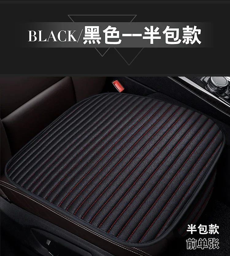 Car Seat Cushion Chair Universal Auto Cover Cushions Protection Accessories | Автомобили и мотоциклы