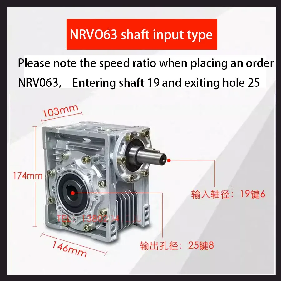 Фото Редуктор с червячной передачей NRV NRV030/NRV040/NRV050/NRV063/NRV075/NRV090 с ручным приводом, алюминиевый корпус, редукторный блок. №4