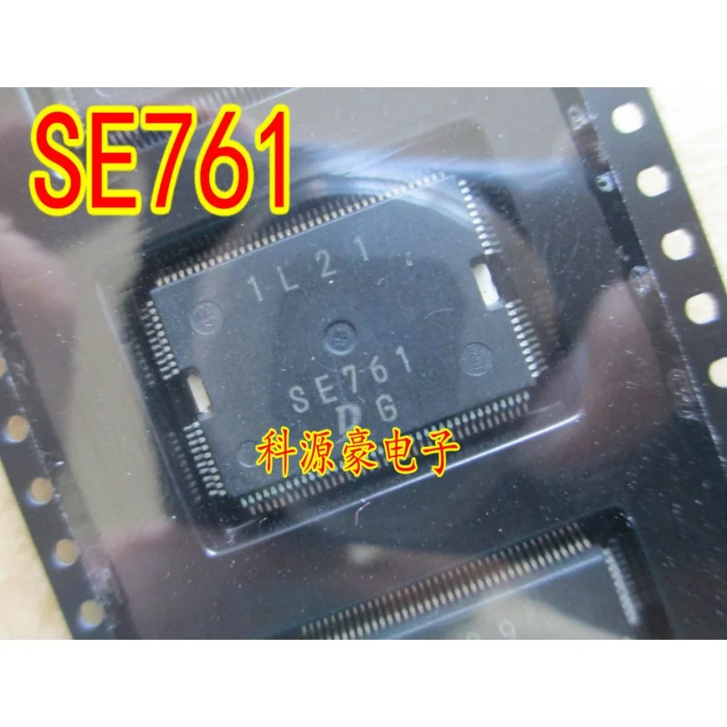 

Оригинальный набор микросхем двигателя для электромобиля Se761, 1 шт.