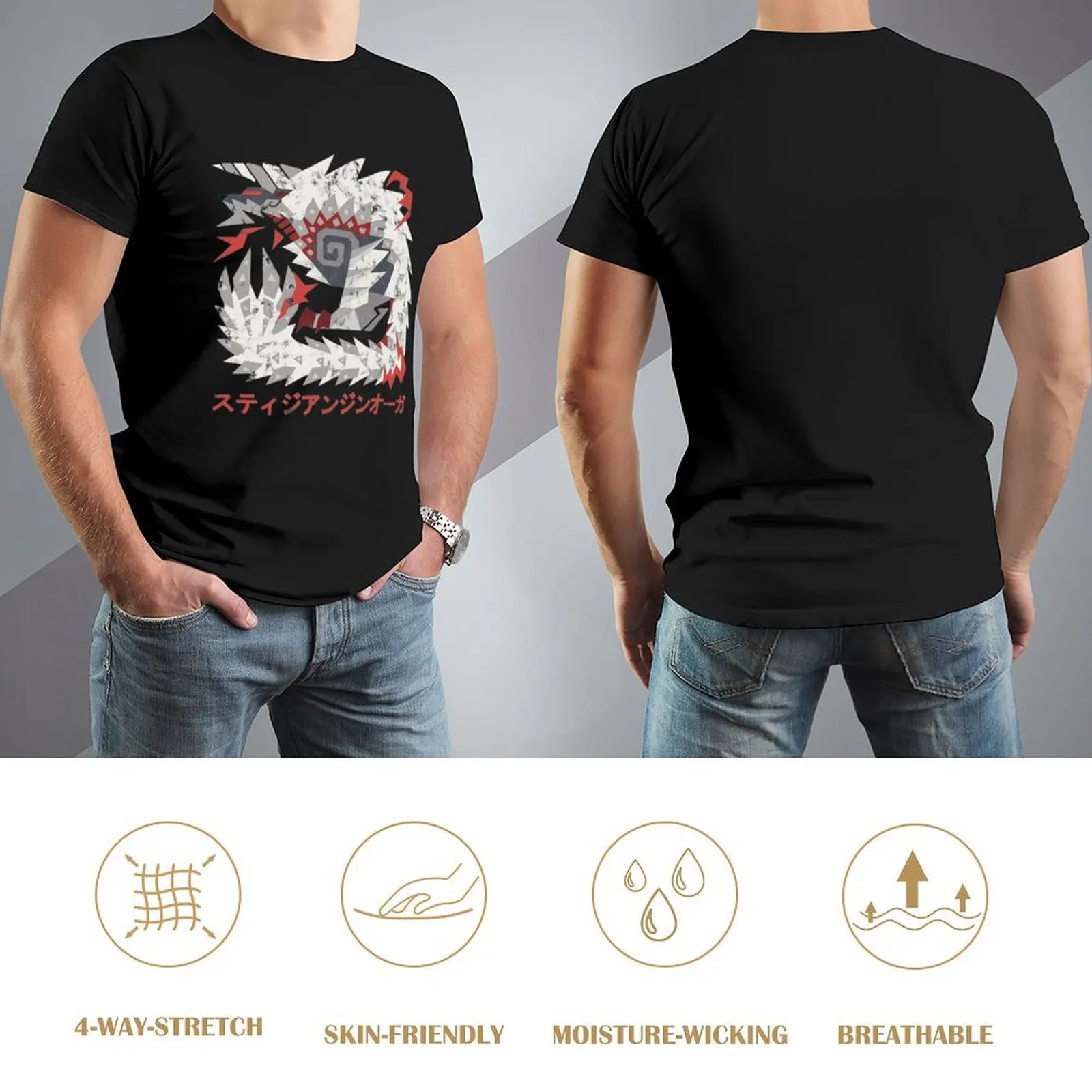 Футболка Monster Hunter World Iceborne Stygian Zinogre Kanji Icon