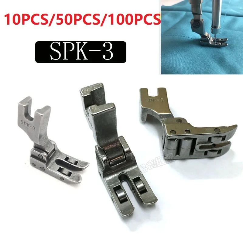 

10 шт./50 шт./100 шт., прижимная лапка