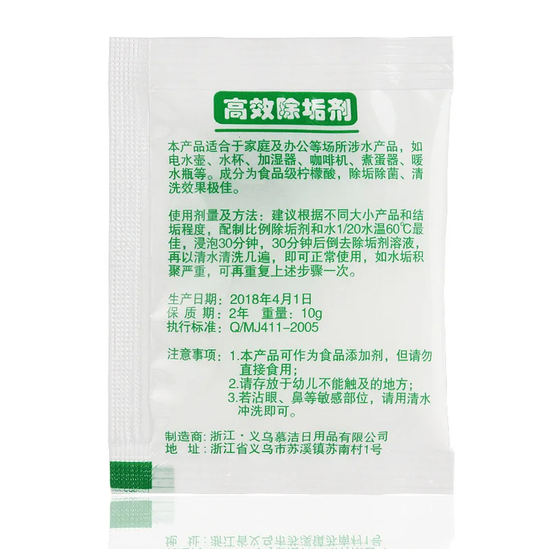 Citric Acid Descaling Agent Tea Scale Cleaner For Electric Kettle Kitchen Drinking Machine pjop |