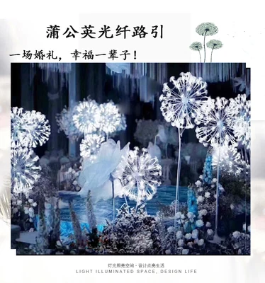 

18 шт./партия, светодиодная подставка в виде одуванчика