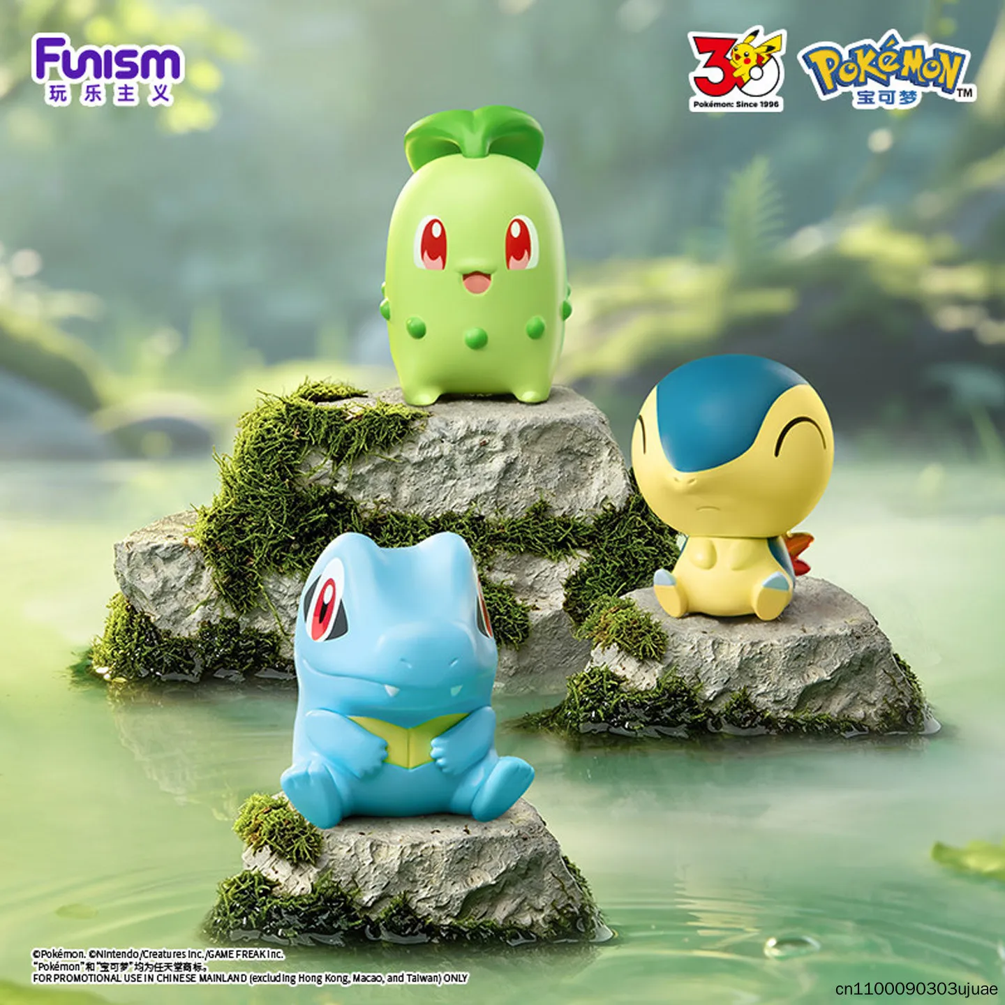 Коллекционная фигурка Funism Pokemon к 30-летию: Слепая коробка-сюрприз, Покебол, настольное украшение для фанатов (art.: 3920dc65f76c2) - 3920dc65f76c2