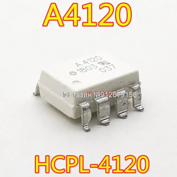 

10PCS/LOT HCPL-4120 ASSR-4120 A4120 SOP8/DIP8