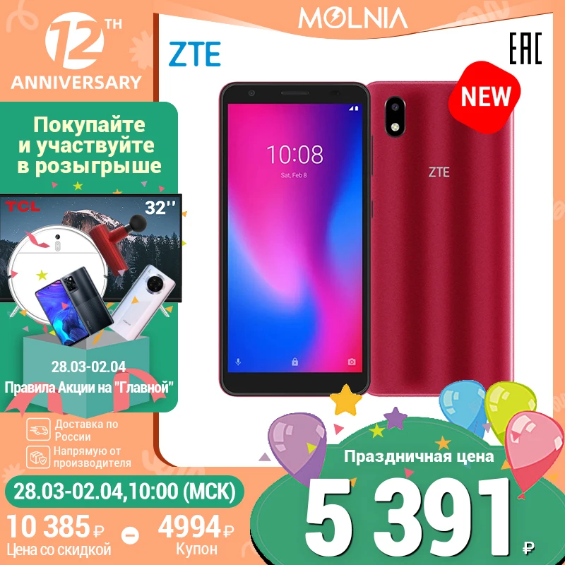  Смартфон ZTE Blade A3 2020,1+32GB,Поддержка 4G, IPS HD экран, NFC,российская гарантия,Molnia 
