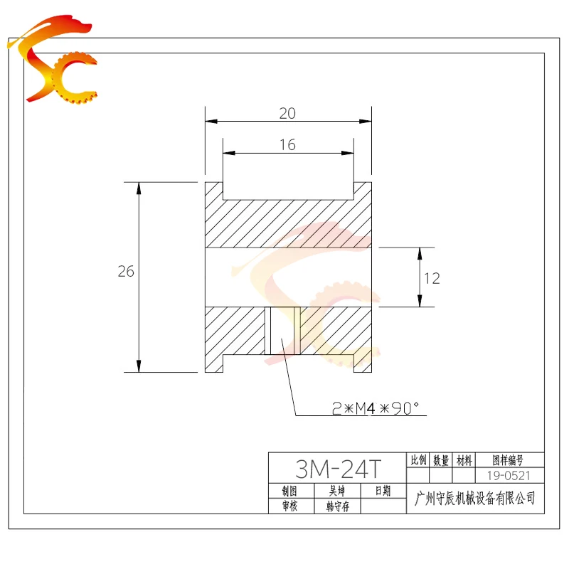 Шкив ГРМ ONEFIRE Arc HTD 3 м 24 зубца отверстие 6 35/8/12 мм для ширины 15 алюминиевые