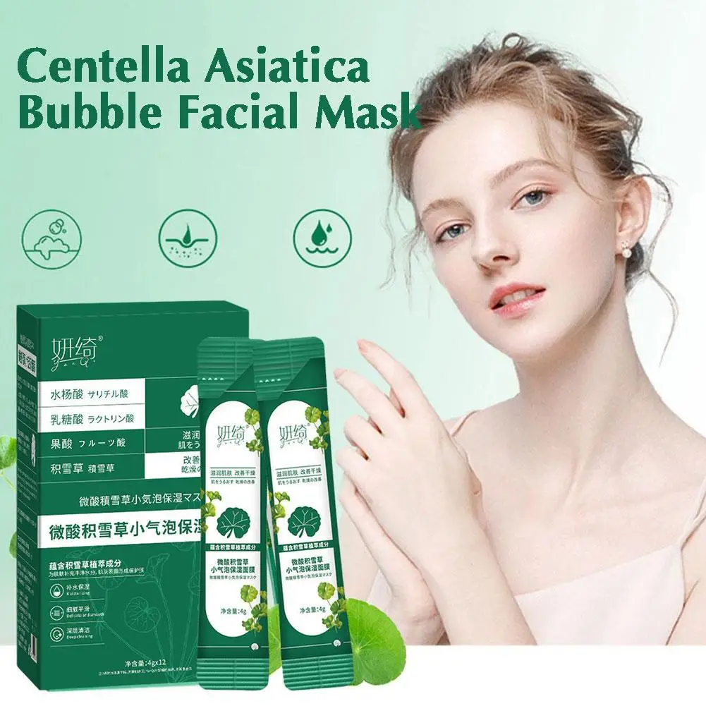 

12Pcs/box Centella Asiatica Bubble Facial Mask Foaming Face For Deep Pore Cleansing Hydrating Moisturizing Oil Control Mask