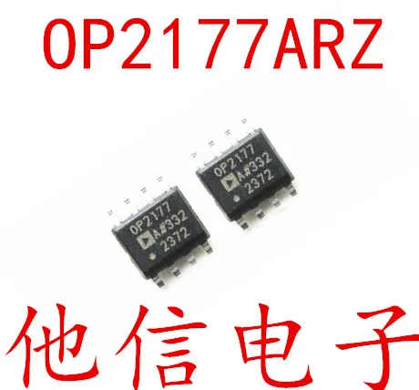 

free shipping OP2177A OP2177 OP2177ARZ SOP-8 10PCS