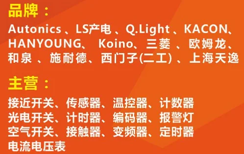 Автоматический термостат