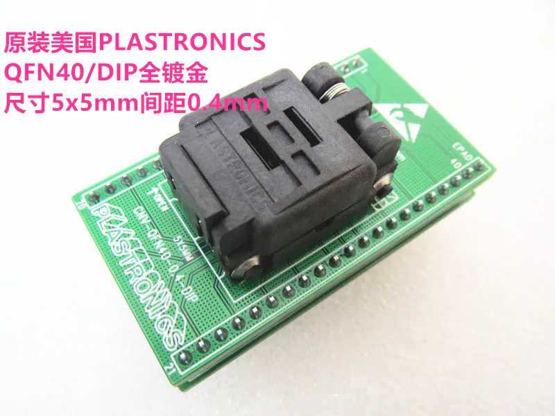 QFN40/DIPbody5x5 мм шаг 0 4 IC Испытательное сиденье Испытательный стенд Испытательная