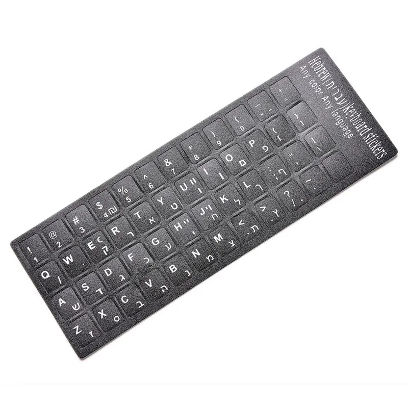 

18x6.5cm Button Letters Alphabet Laptop Desktop Computer Keyboard Protective Film Hebrew White letters Keyboard Layout Stickers