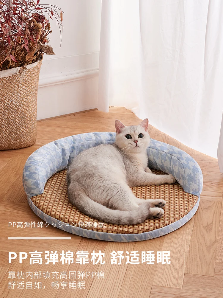 

Cat's nest four seasons universal summer mat summer cool nest cat mat sleeping ice mat floor cage mat pet products