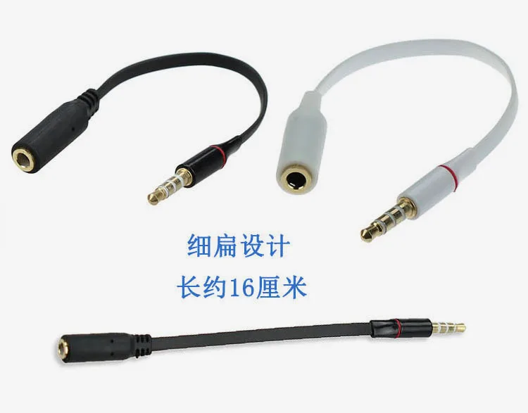 18cm Male To Female 3.5mm US Jack Audio Extension Cable Cord 3.5 NS Headphone Earphone Speaker Stereo Audio Cables Cord