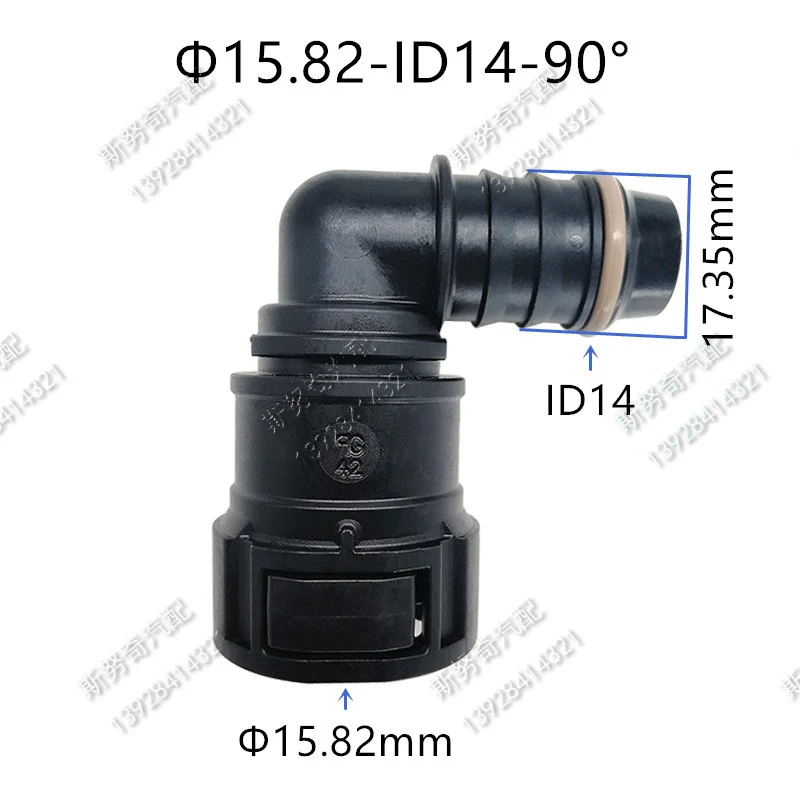 

15,82 мм ID14 пластиковые авто фитинги Топливопровод быстрый разъем пластиковые Топливопровод Разъем Черный цвет Большие размеры quick release 2 шт.