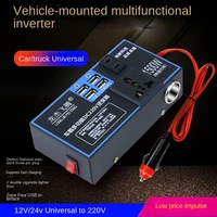 12v24v to 220v car inverter car power conversion transformer socket usb car charging