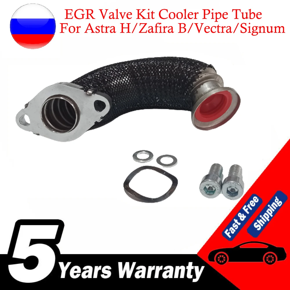 

55202704 EGR Valve Kit Cooler Pipe Tube Replacement for Astra H/Zafira B/Vectra/Signum Metal EGR Valve