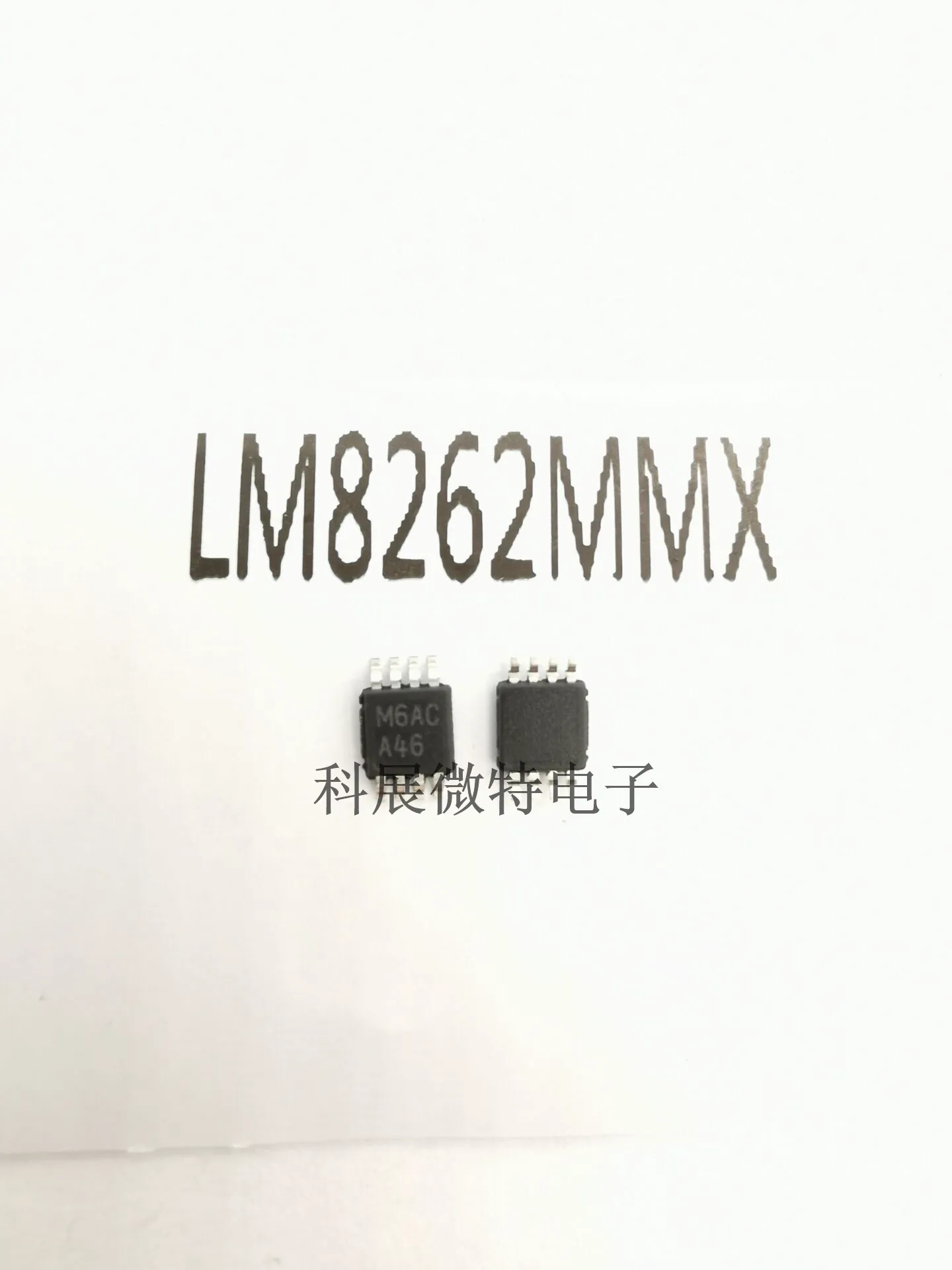 

Оригинальный Новый встроенный чип lm8264 мм x LM8262