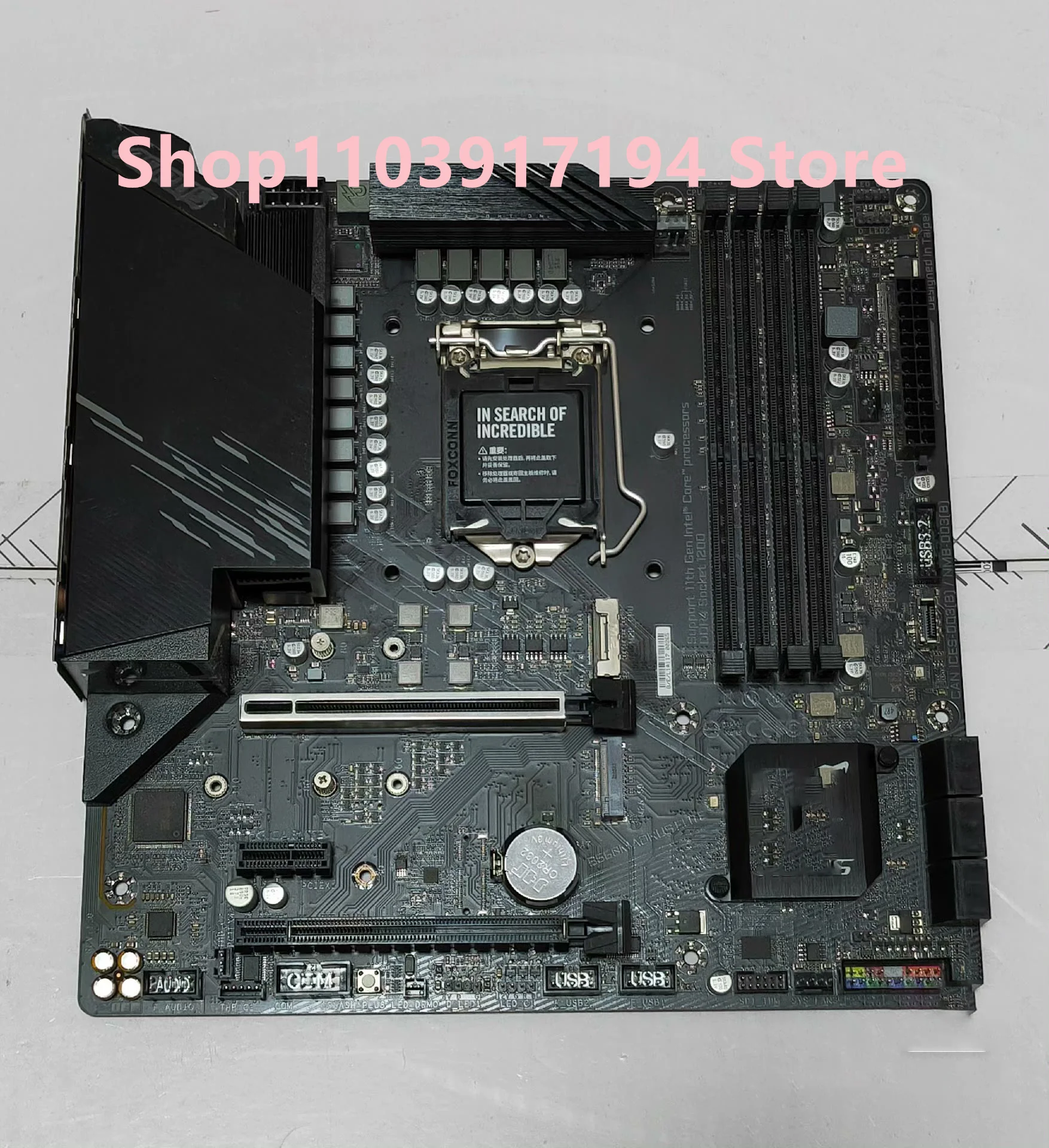 Материнская плата для Gigabyte B560M AORUS ELITE