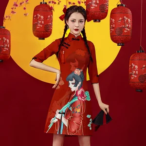 China National Style Qipao Fashion Red Spring Summer Short Print Vintage Slim Modern Women 2022 Women Cheongsam Chinese Dress
