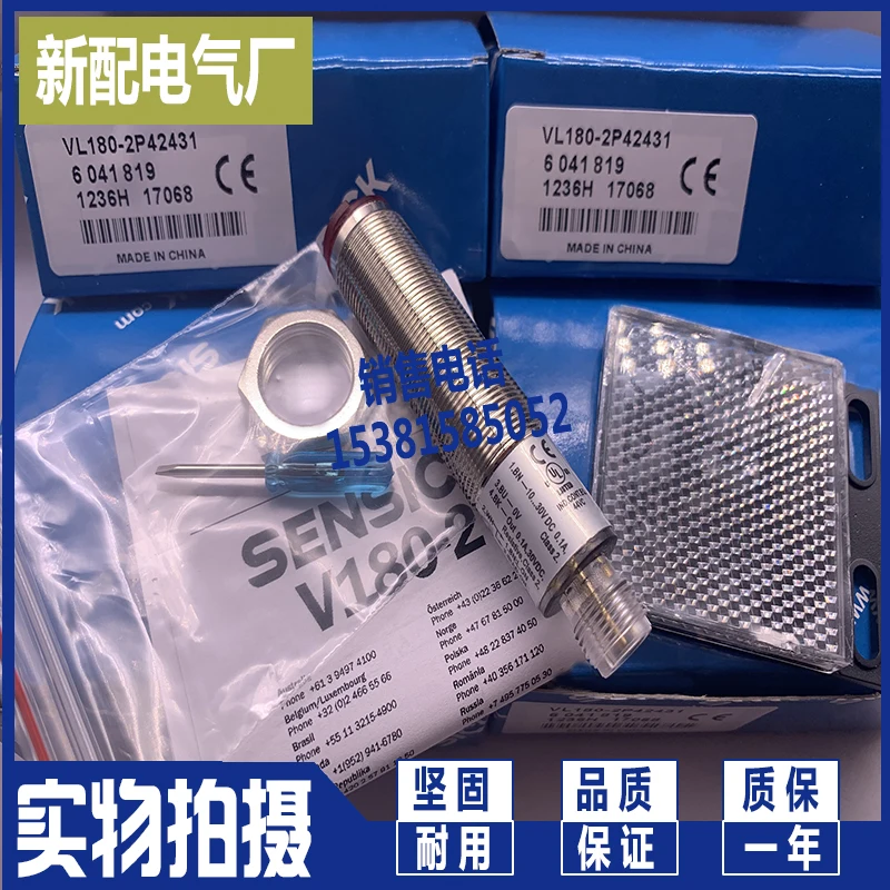 

Vl180-2n41131 new sensor