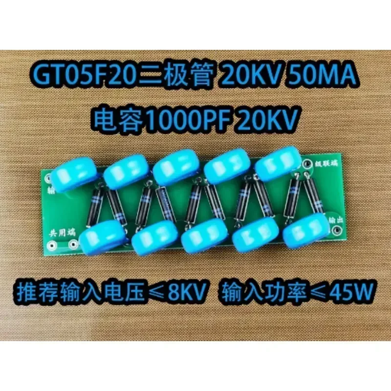 Выпрямитель статический высоковольтный высокочастотный умножитель 10 кВ входной