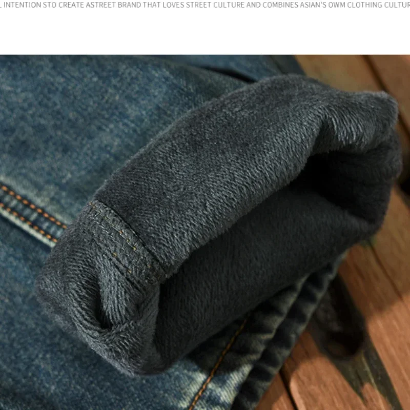 Мужские бархатные джинсы