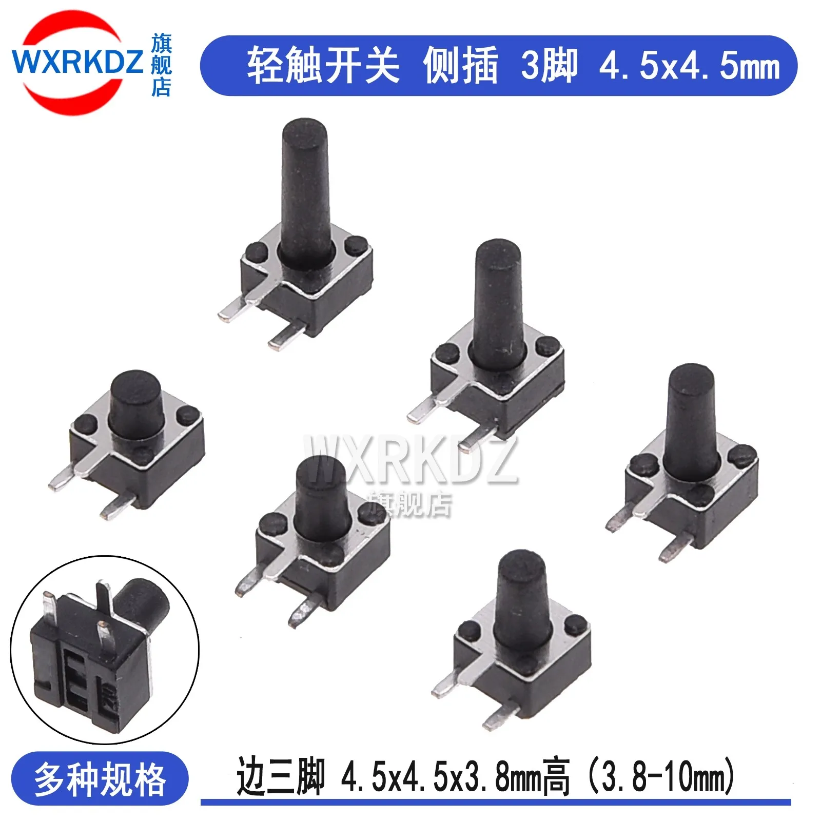 50 шт. микропереключатель 4 5*4 5 3 P Кнопка мгновенный тактовый 3-контактный