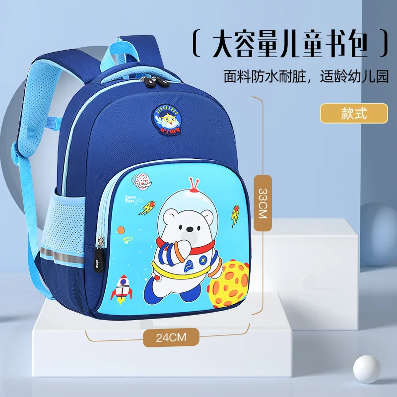Cute Backpack Children schoobag Cartoon Kids School Bags Kindergarten backpacks Preschool Back Pack Outdoor Bag Toddler Backpack