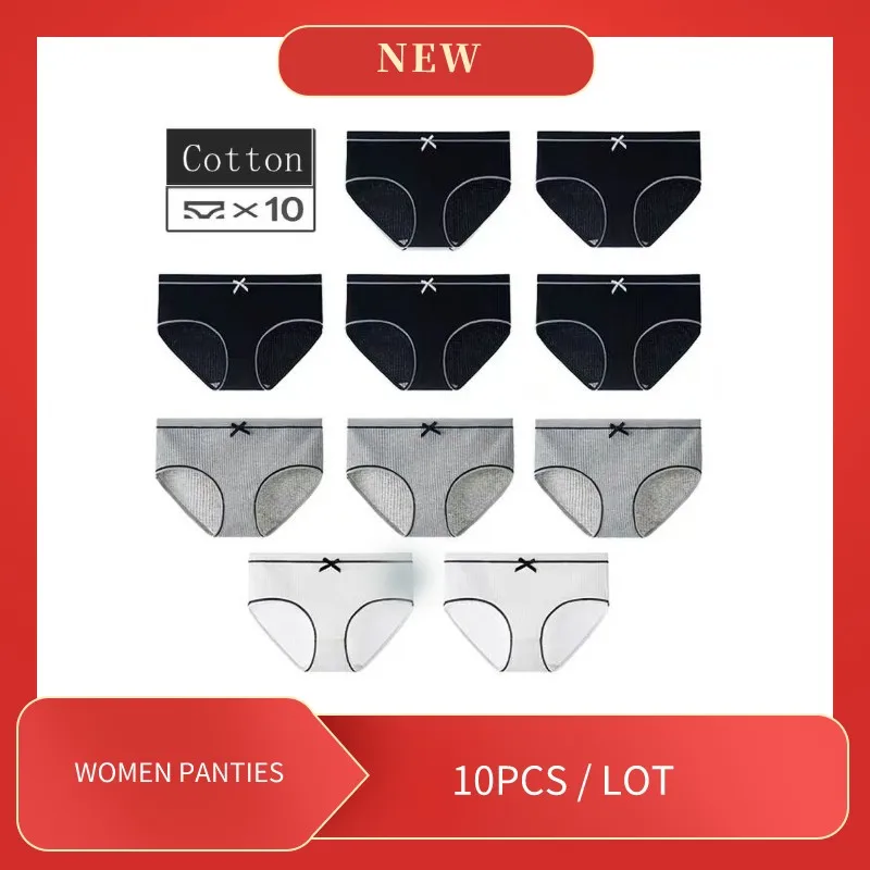 10PCS Women Underwear Set Cotton Panties Low-Rise Lingerie for Women Briefs Plus Size Breathable Female Underwear Panties Solid