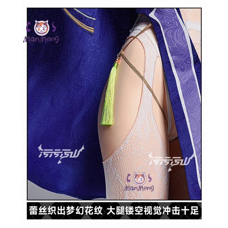 KMS Mainz Косплей Костюм Игра Azur Lane Новый Хэллоуин Китайский Стиль Cheongsam платье плащ реквизит женская карнавальная сексуальная униформа (art.: 3920d2b140cd3) - 3920d2b140cd3