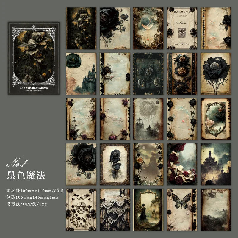 

Блокноты Amengguo "Ведьмин сад", 50 шт.