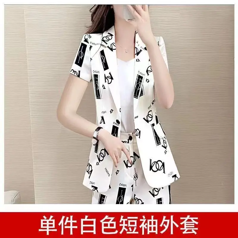 Fashion Woman 2023 New Style White Irregular Pattern Printed Suit Shorts Summer Two-piece Fashion