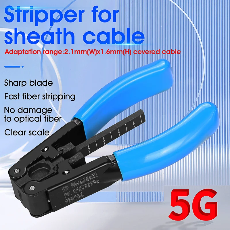 

FTTH Optical Fiber Stripping Tools 5G Leather Cable Stripper Pliers 2.1*1.6mm Photoelectric Composite Cable Wire Stripper