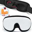 Трехмерная маска для сна, пластырь для глаз, патчи для сна, дышащая маска для лица, Eyemask, забота о здоровье, отдыхе