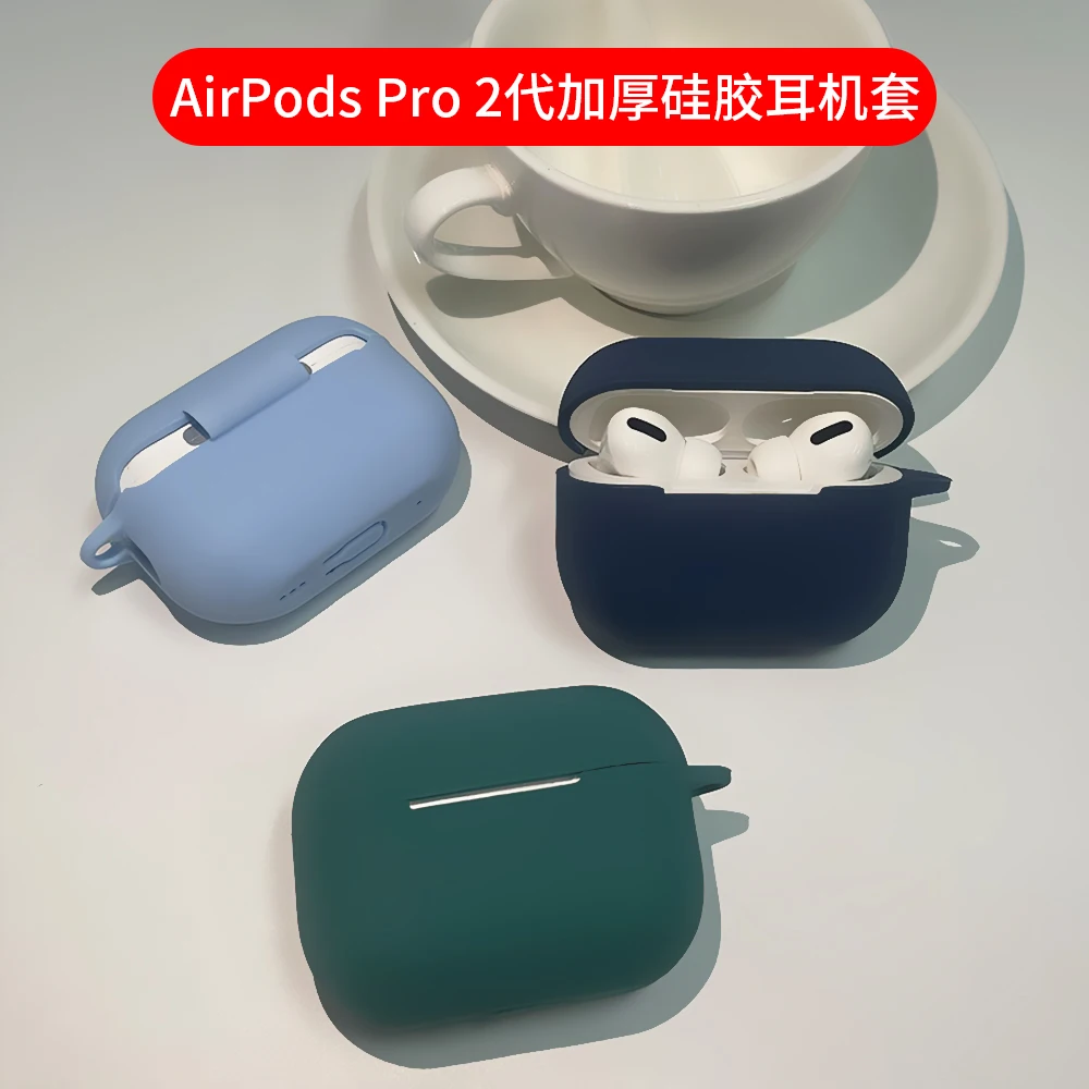 

Silicone Case Buckle for Apple AirPods Pro 2nd Generation