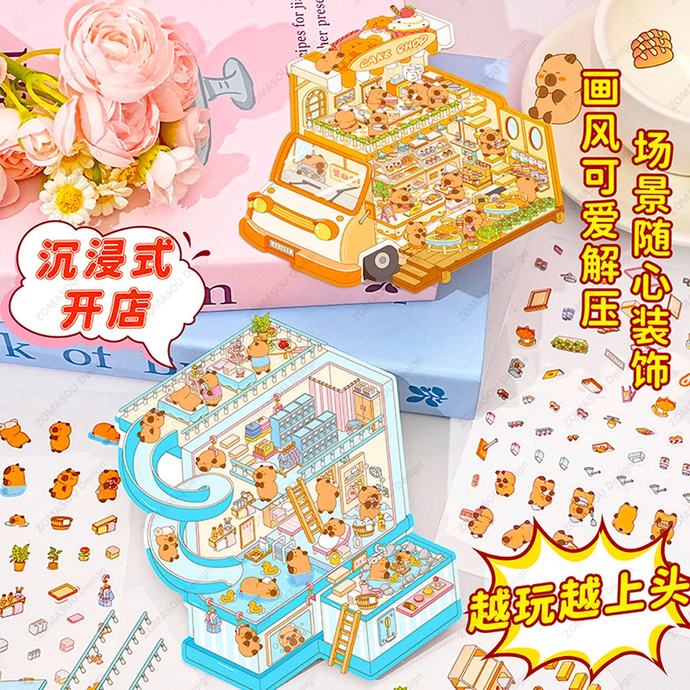 3D пузырьковые наклейки