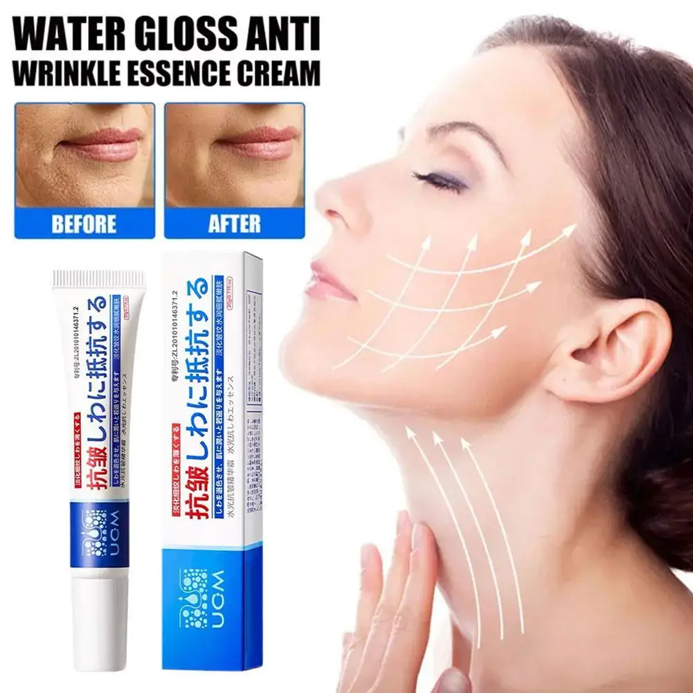

Instant Remove Wrinkle Face Cream Anti Wrinkle Firming Moisturizer Repair Whitening Anti-Aging Brightening Skin Care Product