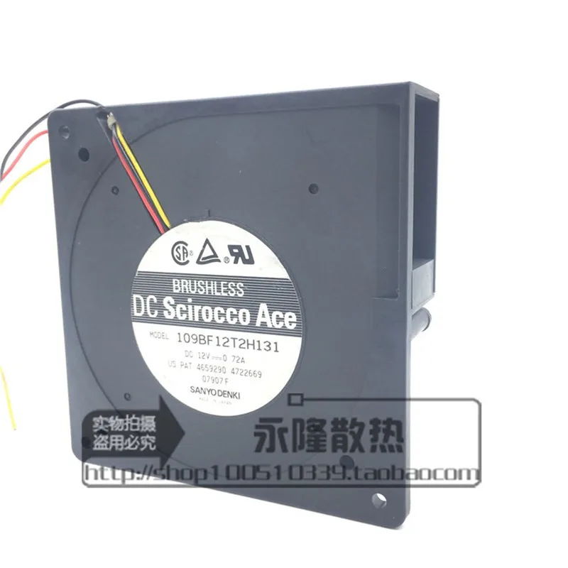 Оригинальный 109BF12T2H131 12 в 120 А 120*32 мм см