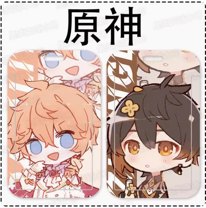 Коллекция 2024 года аниме Genshin Impact Kamisato Ayato Shenhe наклейки на телефон банковские