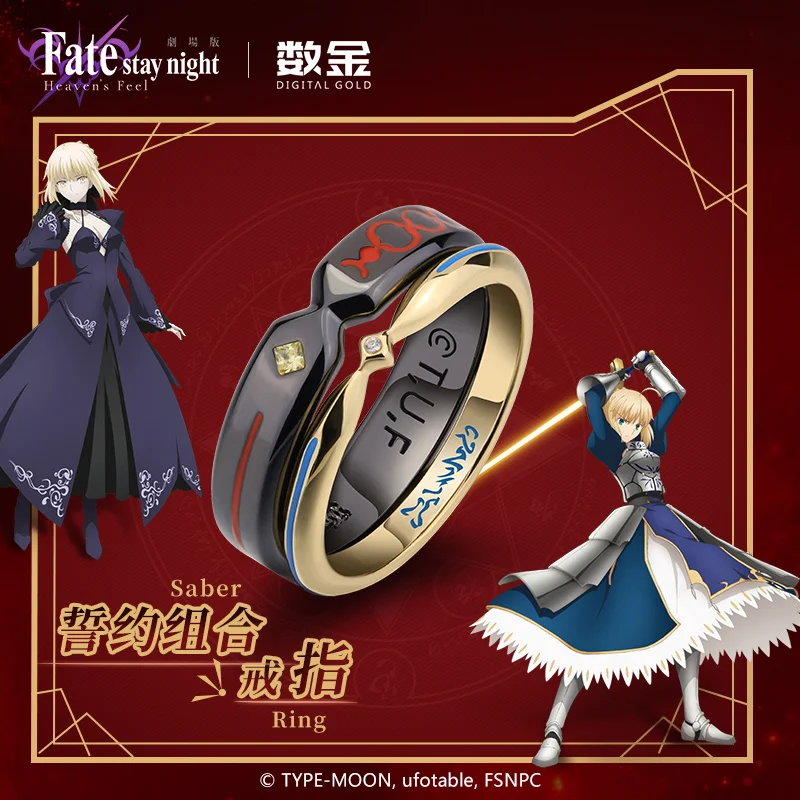 

Fate/stay night Saber Altria Anime Pendragon Joan of Arc Fashion Finger Ring Women Men Couples Rings Cosplay Prop Birthday Gift