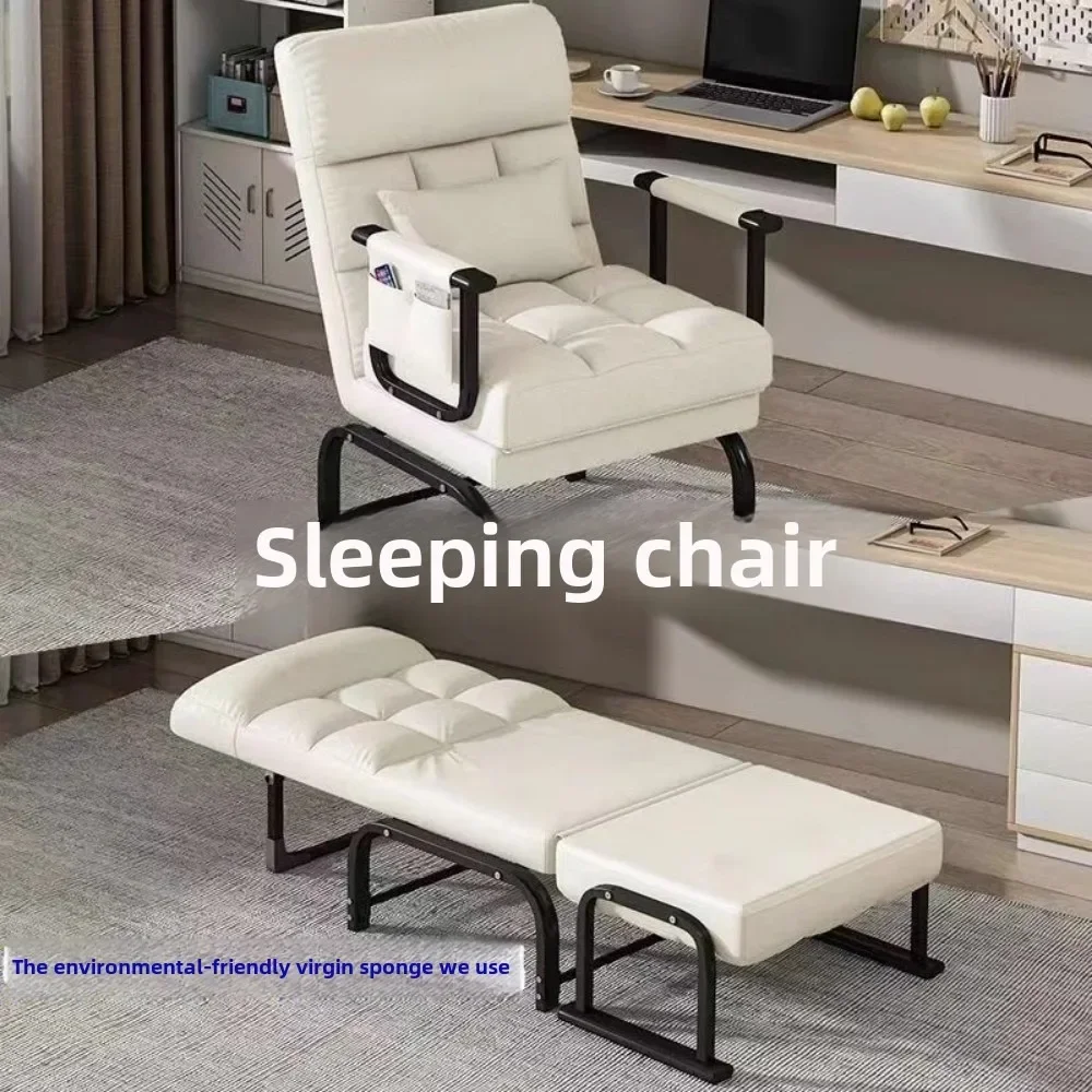 Складное домашнее кресло для офиса обеденный перерыв ленивое сна односпальная