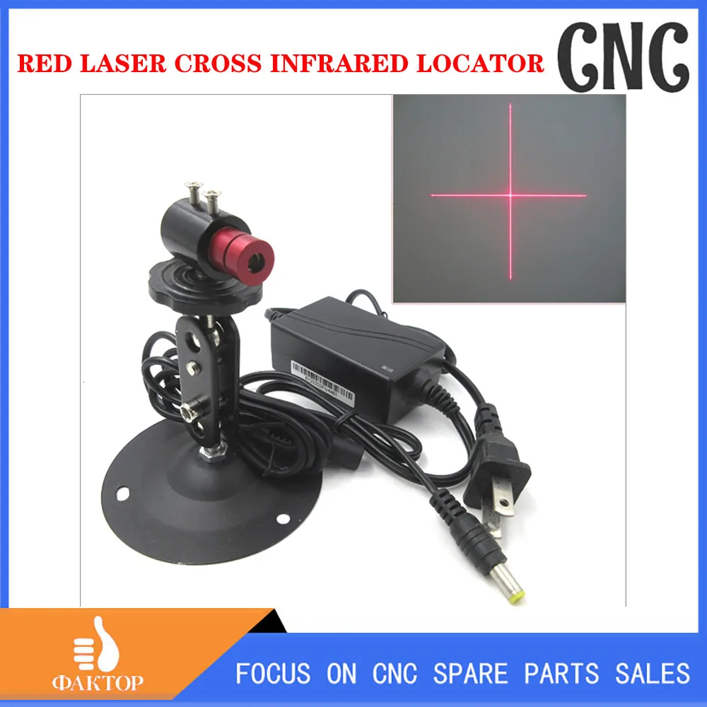 

Red light word laser clothing sewing machine cross infrared positioning light engraving machine dot laser module