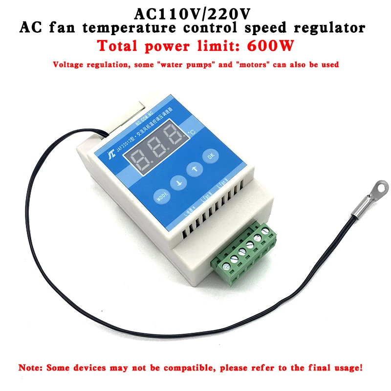 

Регулятор скорости вентилятора JZCET