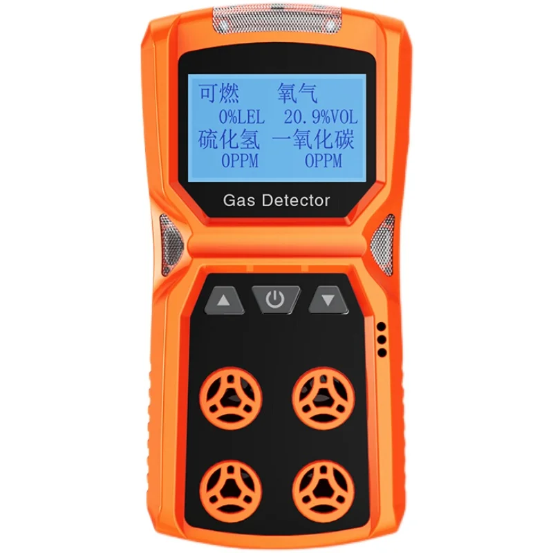 

Four-in-one gas detector toxic and harmful coal ammonia gas oxygen detector portable combustible gas detection