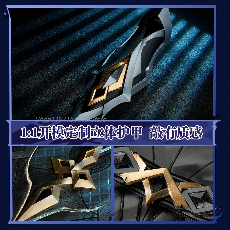 Capitano Cosplay Game Genshin Impact Costume Fatui Fashion Handsome Uniform Halloween Party Role Play Clothing S-XXL