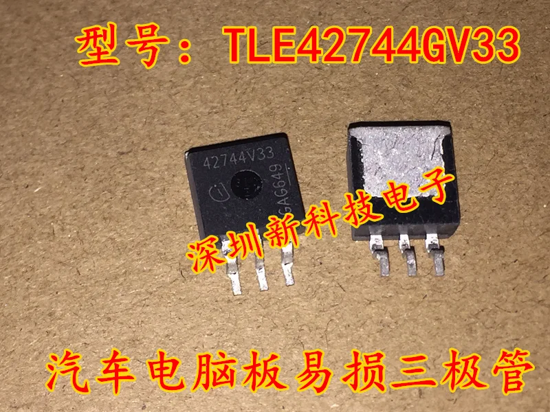 

Free shipping 42744V33 TLE42744GV33 TO-263 5PCS Please leave a comment
