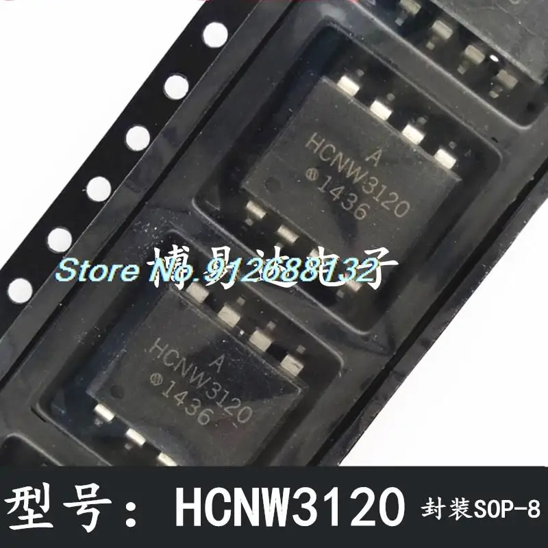 

20PCS/LOT HCNW3120-500E SMD-8 HCNW3120 SOP-8