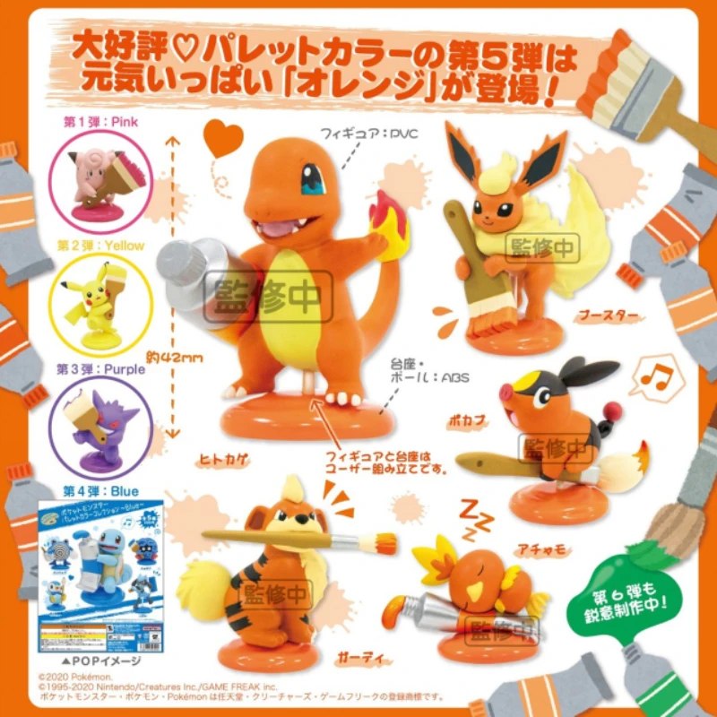 S Capsule Toy Pikachu Charmander Eevee Anime Action Figurine Cute Kawaii Gashapon